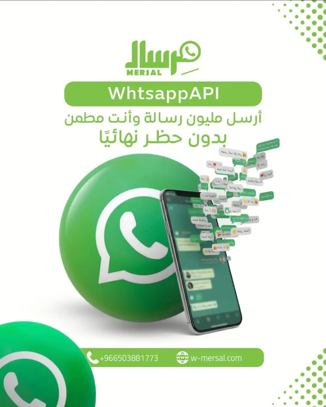 هندسة تتبع حملات واتساب API برمجيا لتعظيم العائد الإعلاني