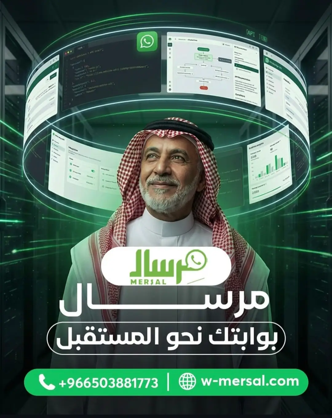 هندسة تجاوز القيود التقنية في واتساب API للشركات الكبرى