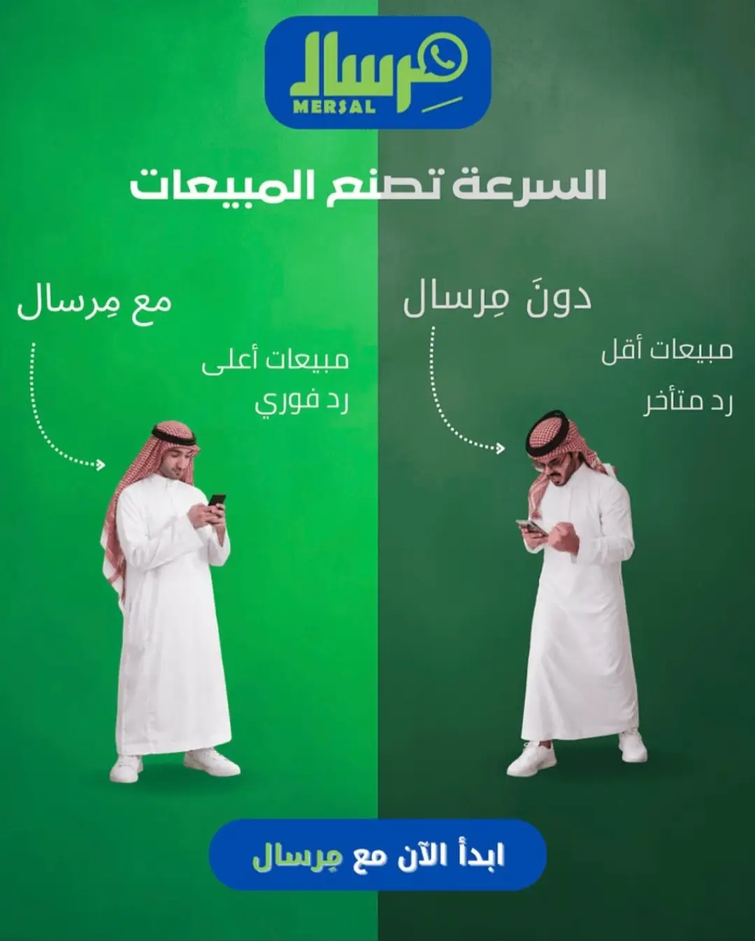 هندسة استرجاع السلات المتروكة برمجيا عبر واتساب API للمتاجر