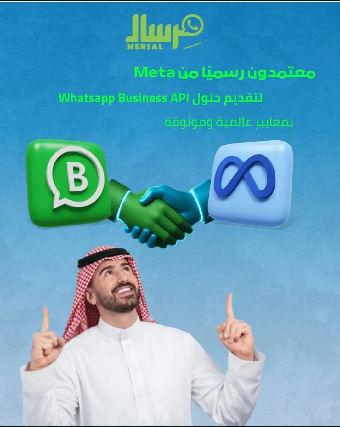 هندسة أتمتة موافقات واتساب API للامتثال القانوني للشركات