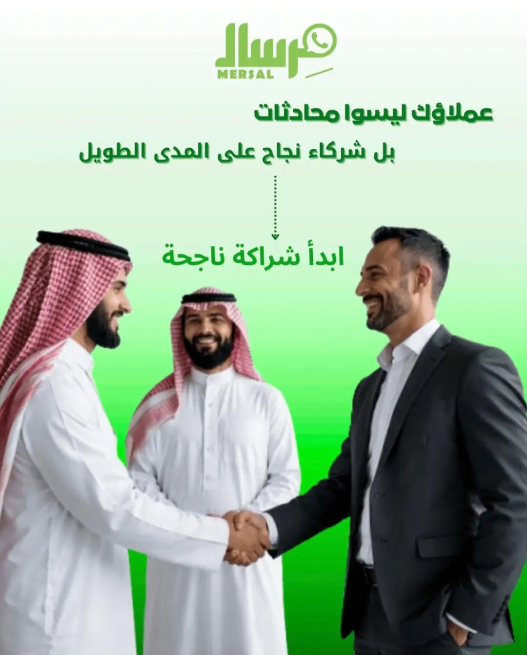 هندسة أتمتة العمليات الداخلية للمؤسسات بواتساب API اليوم