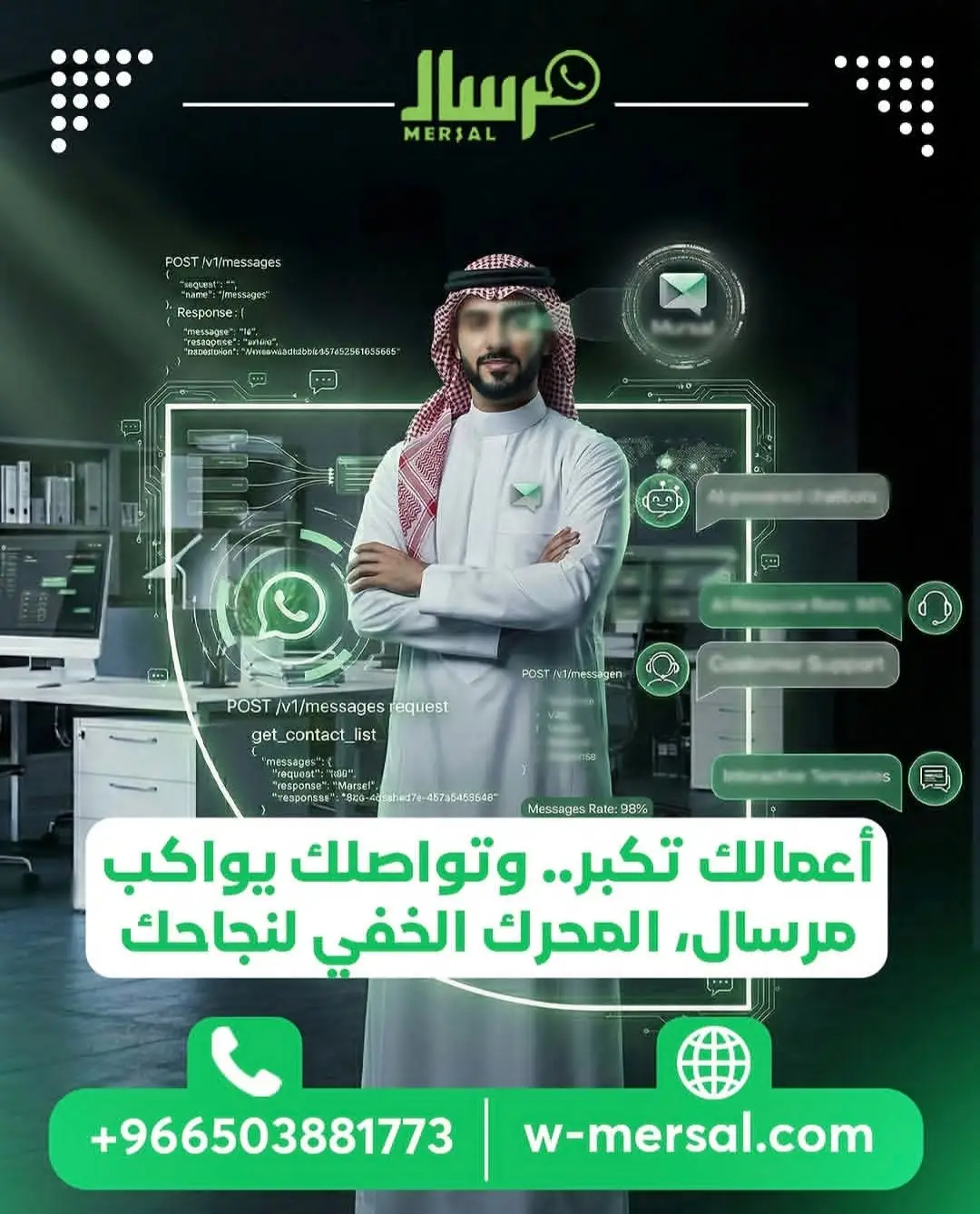 [دليل 2026] أسرع سيرفر لواتساب API: سحابة ميتا أم المحلي؟
