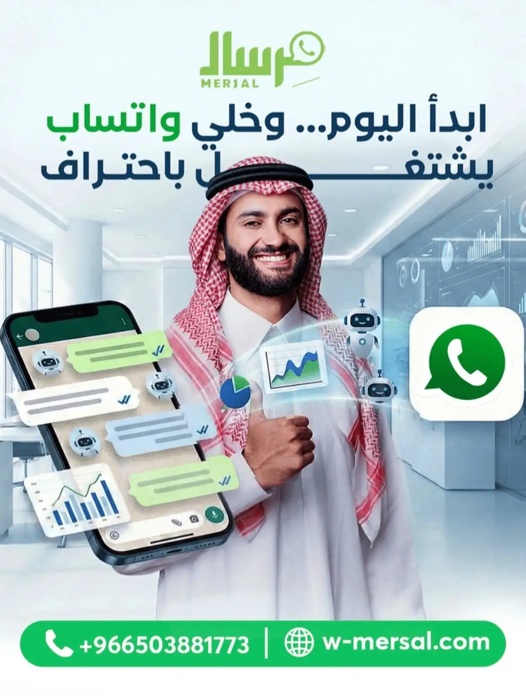 [دليل 2026] أقماع مبيعات واتساب API لتحويل العملاء اليوم
