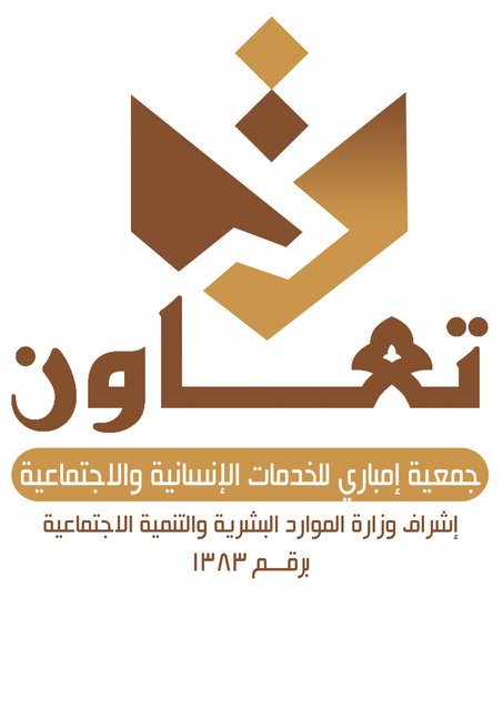 جمعية امباري للخدمات الإنسانية